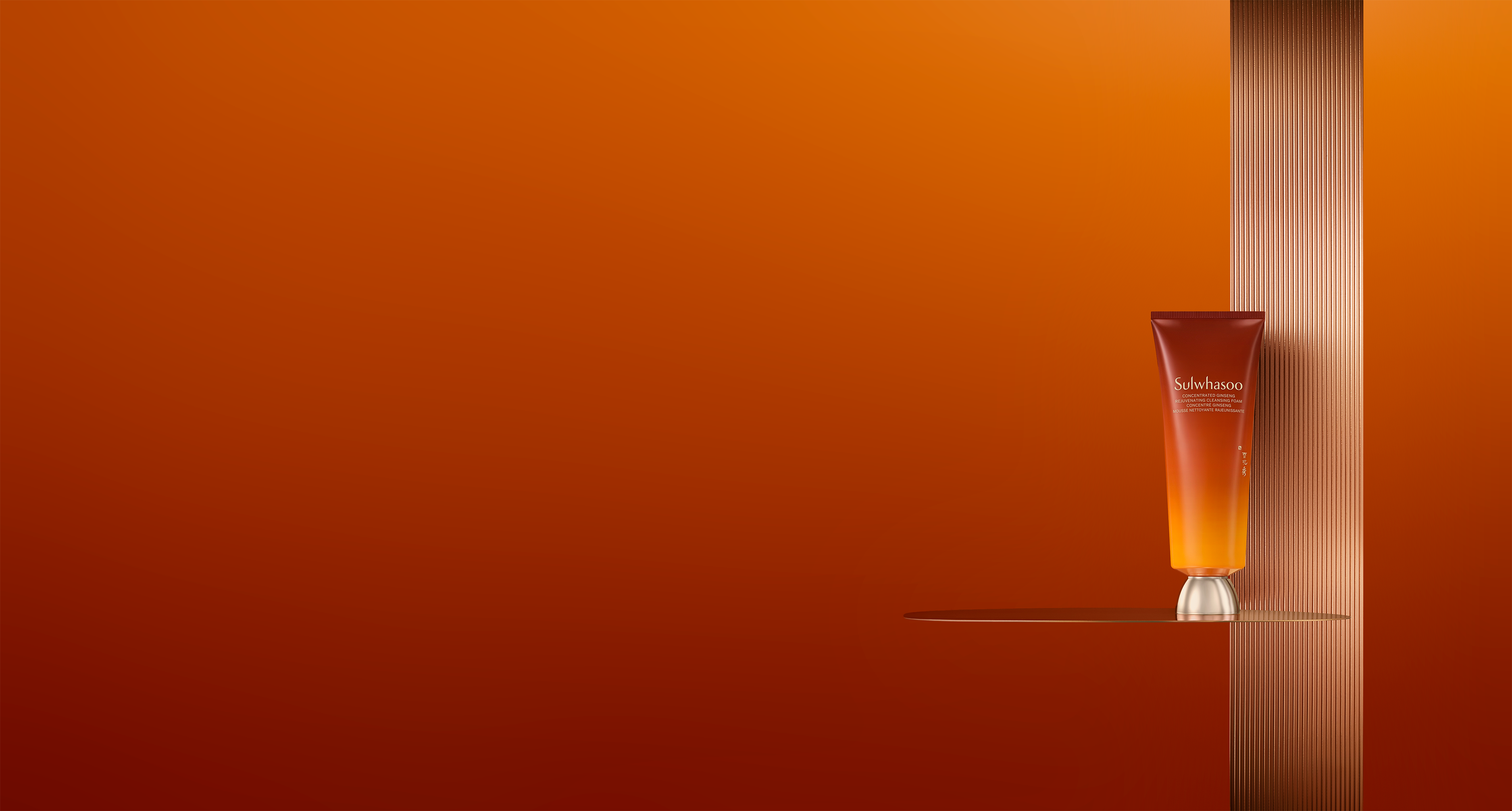 Concentrated Ginseng Rejuvenating Cleansing Foam