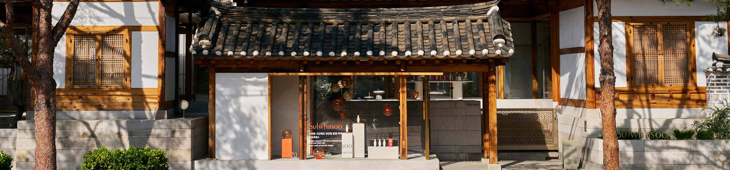 Sulwhasoo Bukchon Flagship Store
